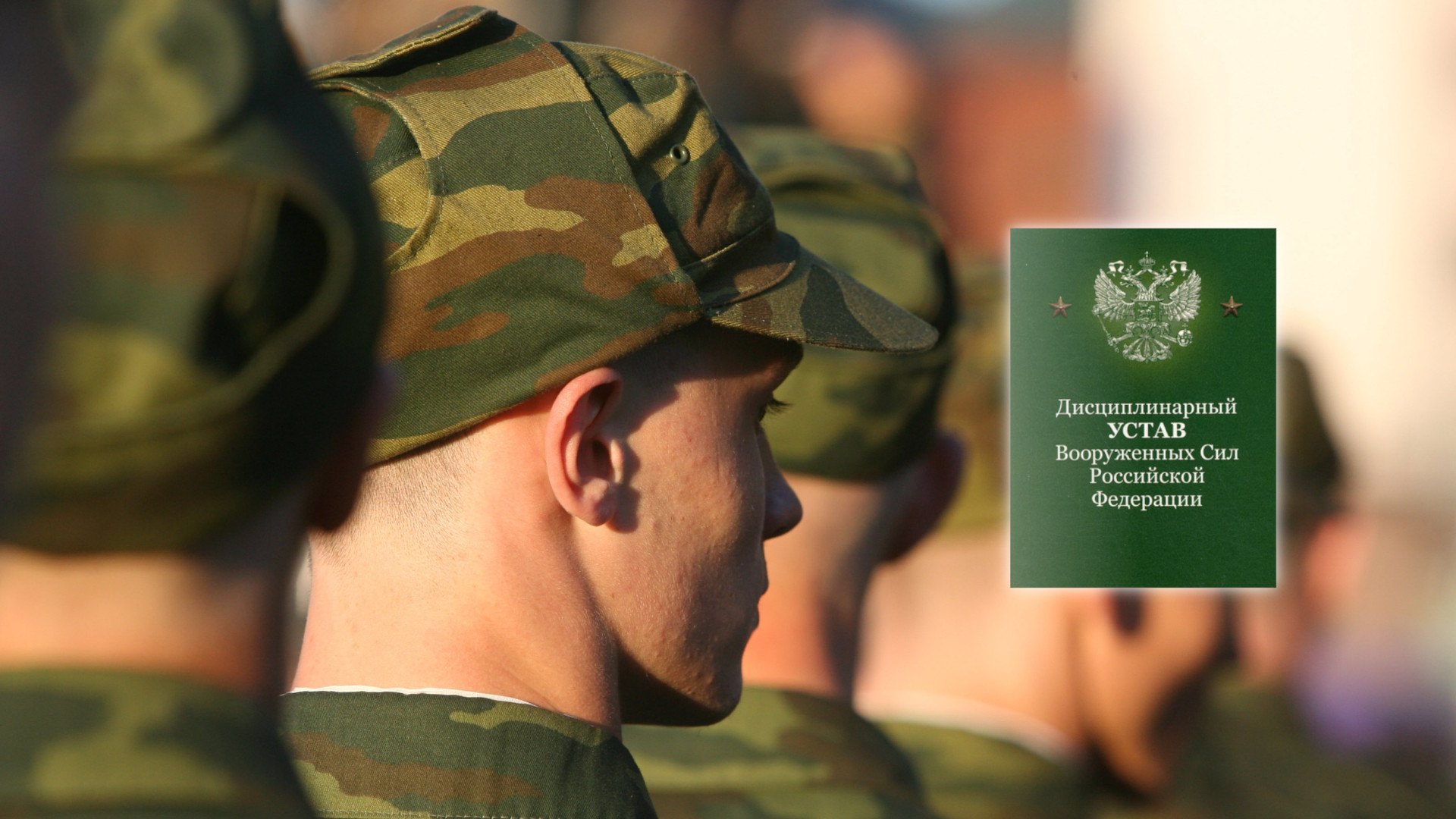 Обжалование взысканий, выговоров, лишений военнослужащих в Ижевске